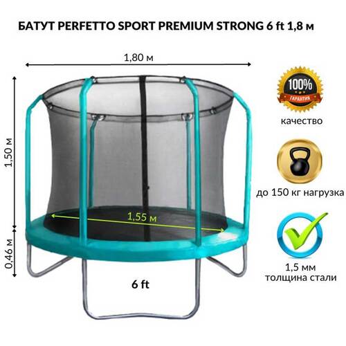  PERFETTO SPORT Premium Strong 6  ,  1.8   1 (,  1)